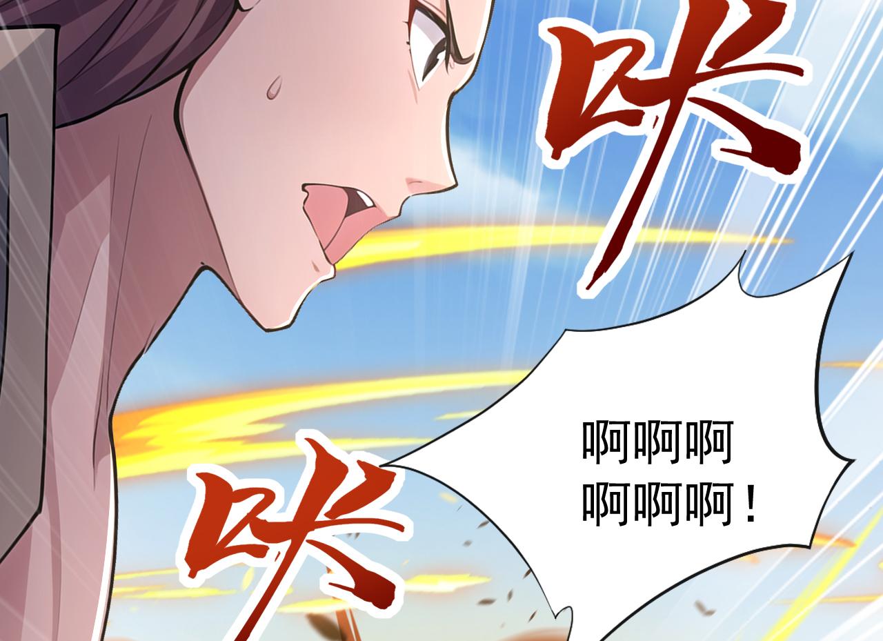 第45话 天魔族来袭！(1/4)-第45话