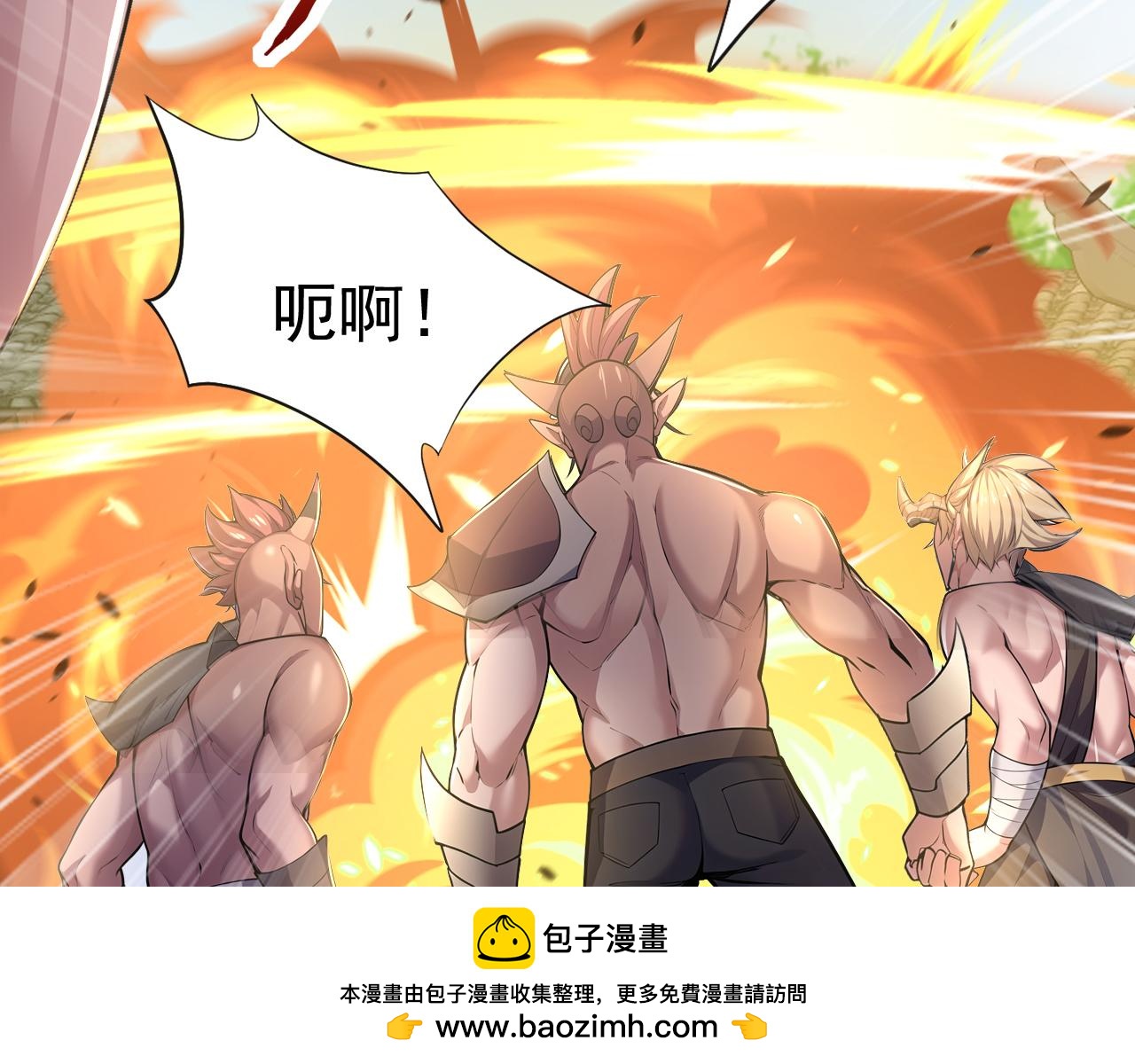 第45话 天魔族来袭！(1/4)-第45话