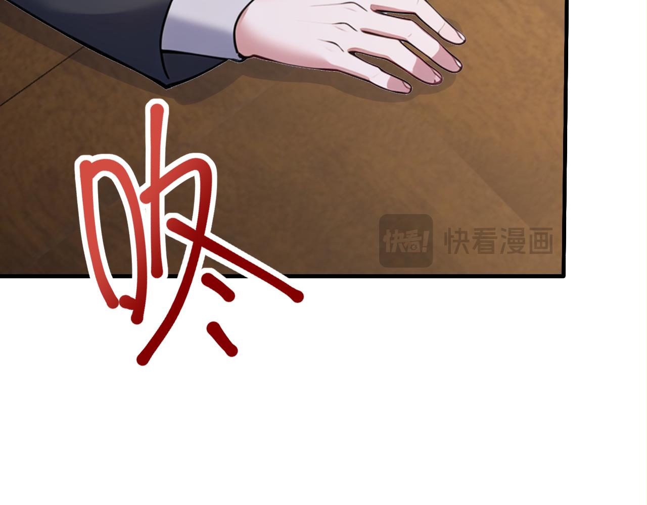 第47话 将计就计 ！(1/5)-第47话