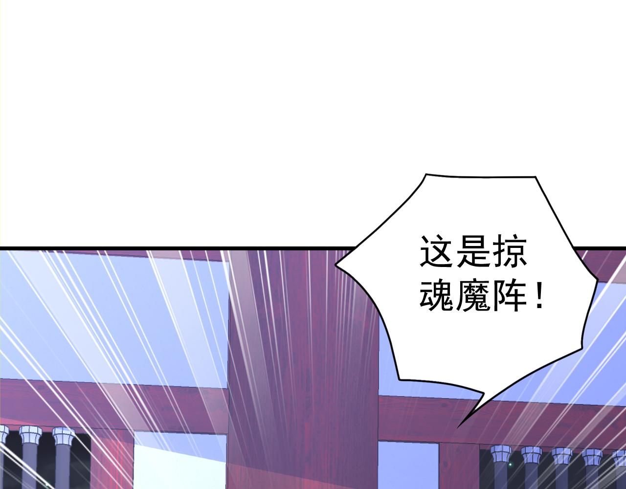 第47话 将计就计 ！(1/5)-第47话