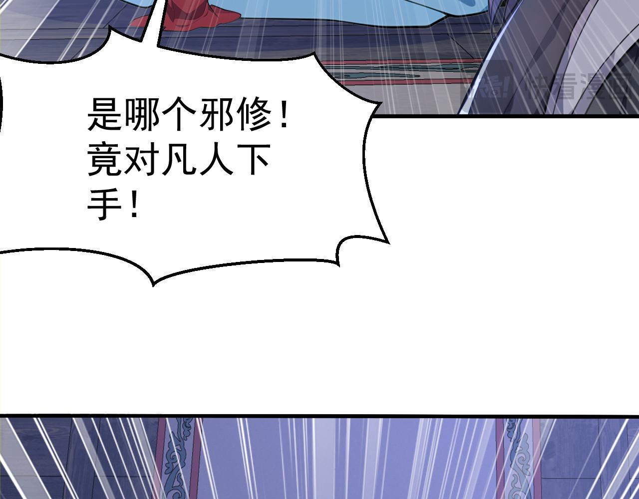 第47话 将计就计 ！(1/5)-第47话