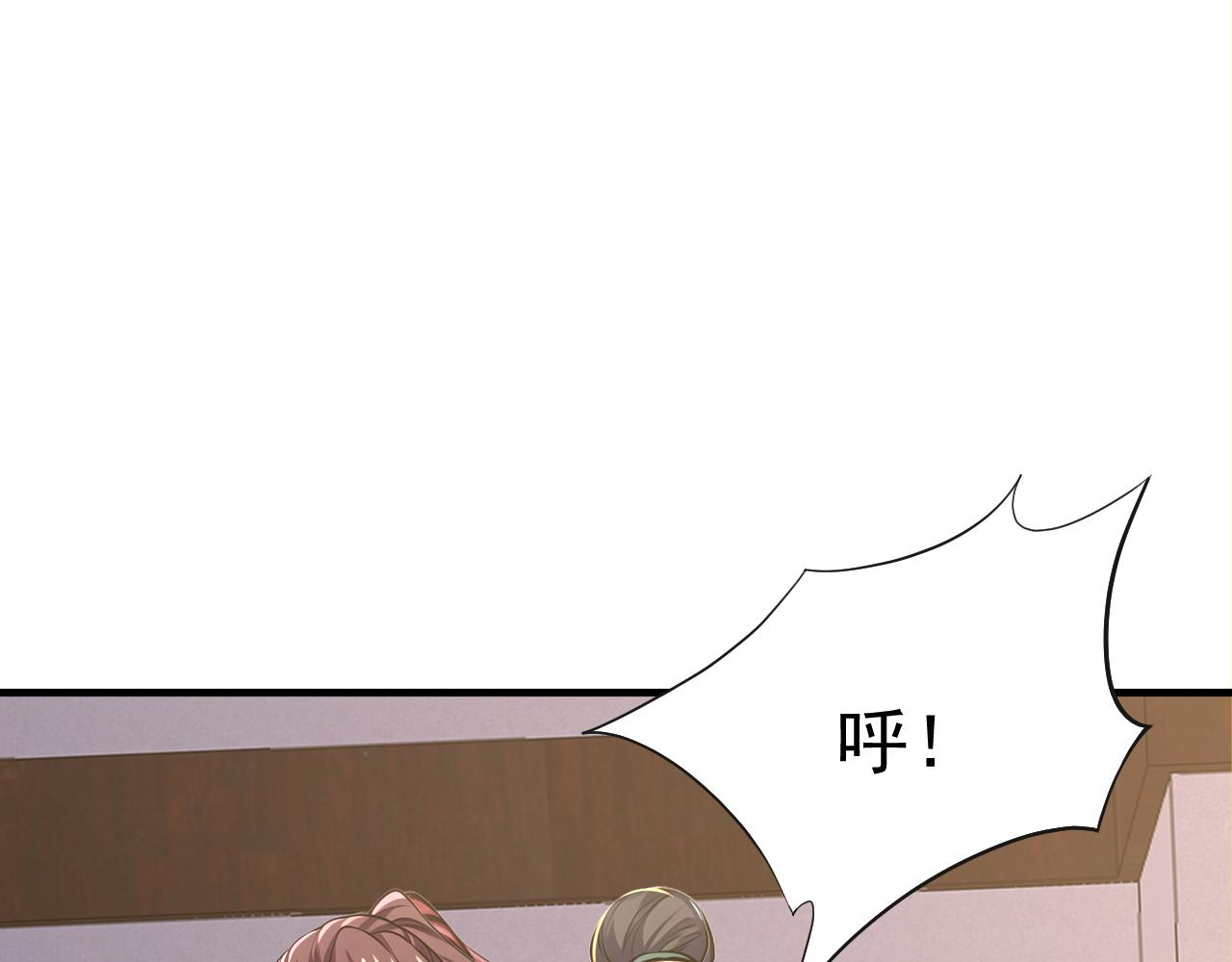 第47话 将计就计 ！(1/5)-第47话