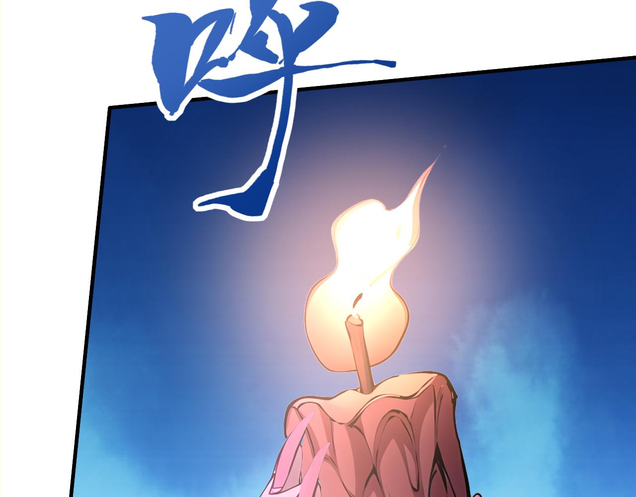 第47话 将计就计 ！(1/5)-第47话