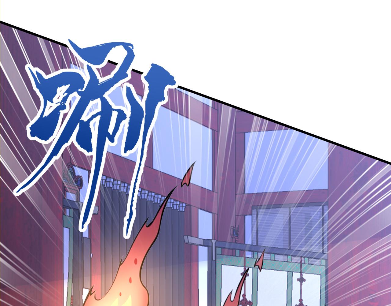 第47话 将计就计 ！(1/5)-第47话