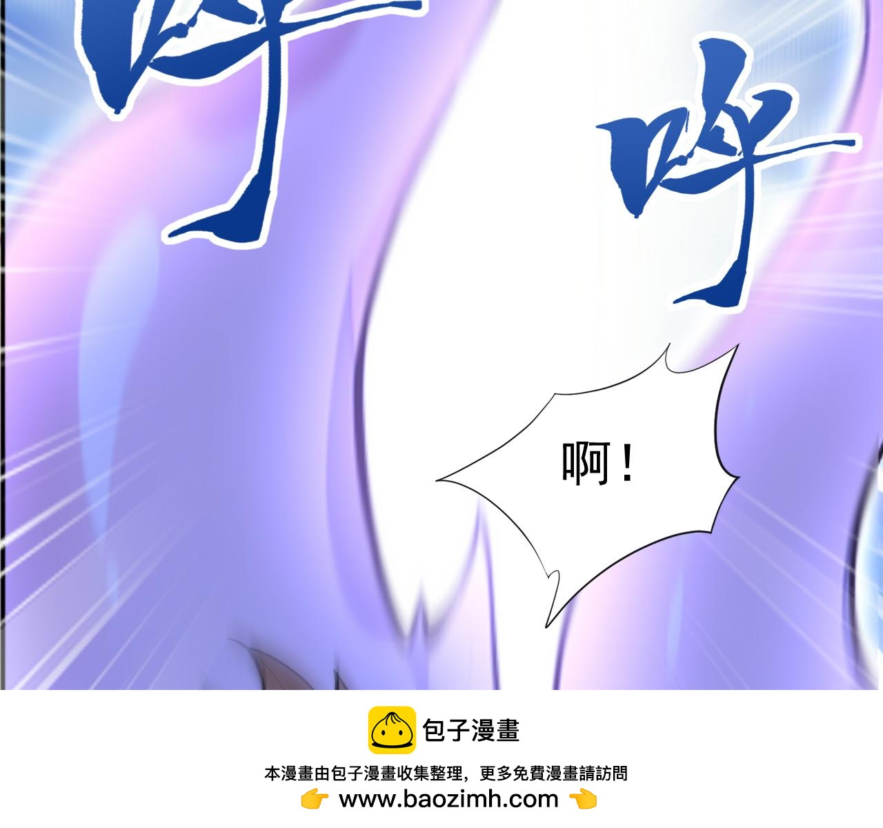 第47话 将计就计 ！(1/5)-第47话