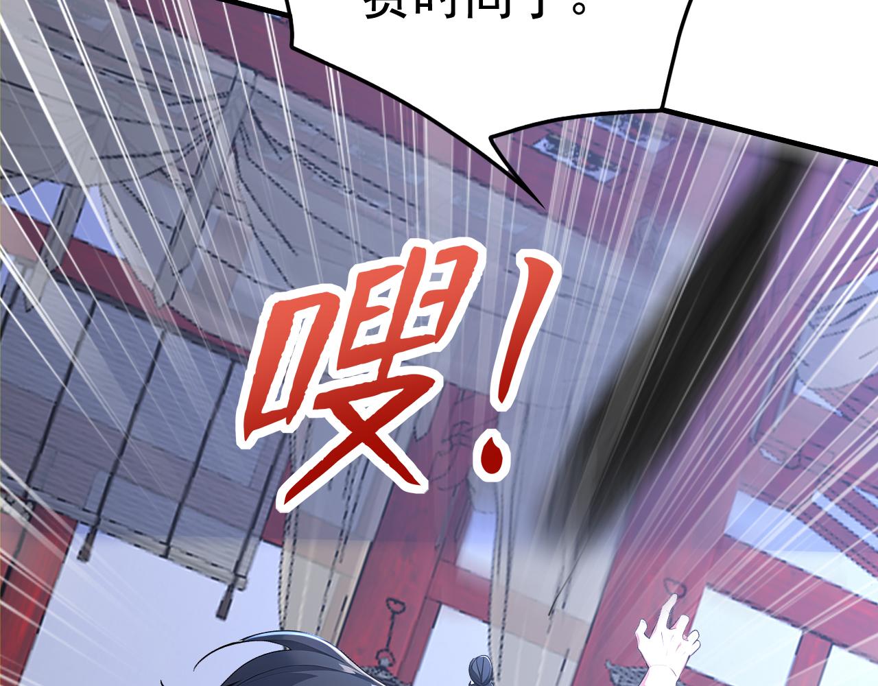 第49话 扮猪吃老虎！(1/4)-第49话