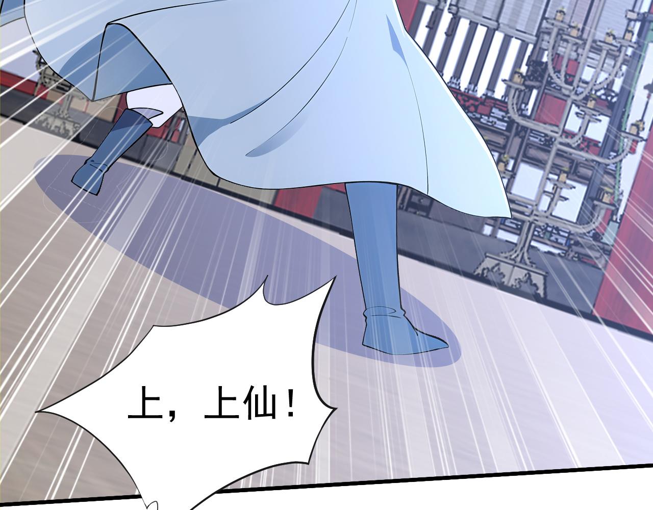 第49话 扮猪吃老虎！(1/4)-第49话