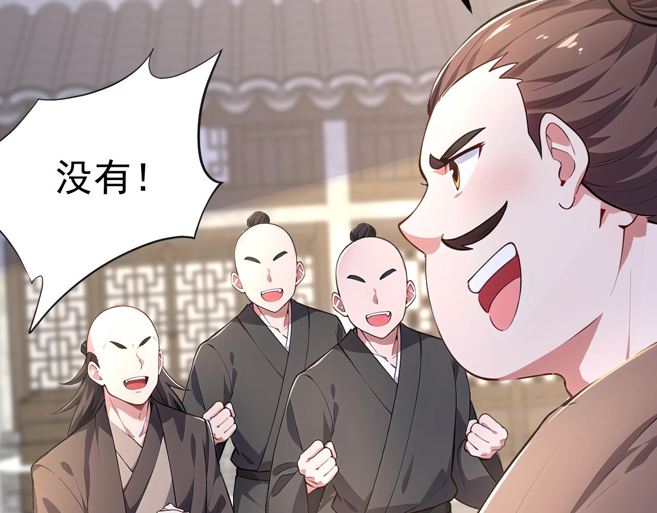 第49话 扮猪吃老虎！(1/4)-第49话