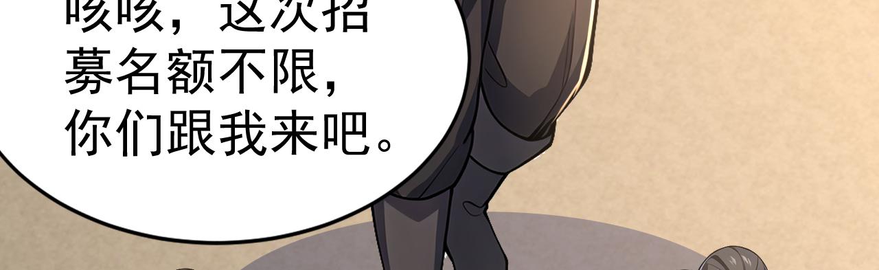 第49话 扮猪吃老虎！(1/4)-第49话