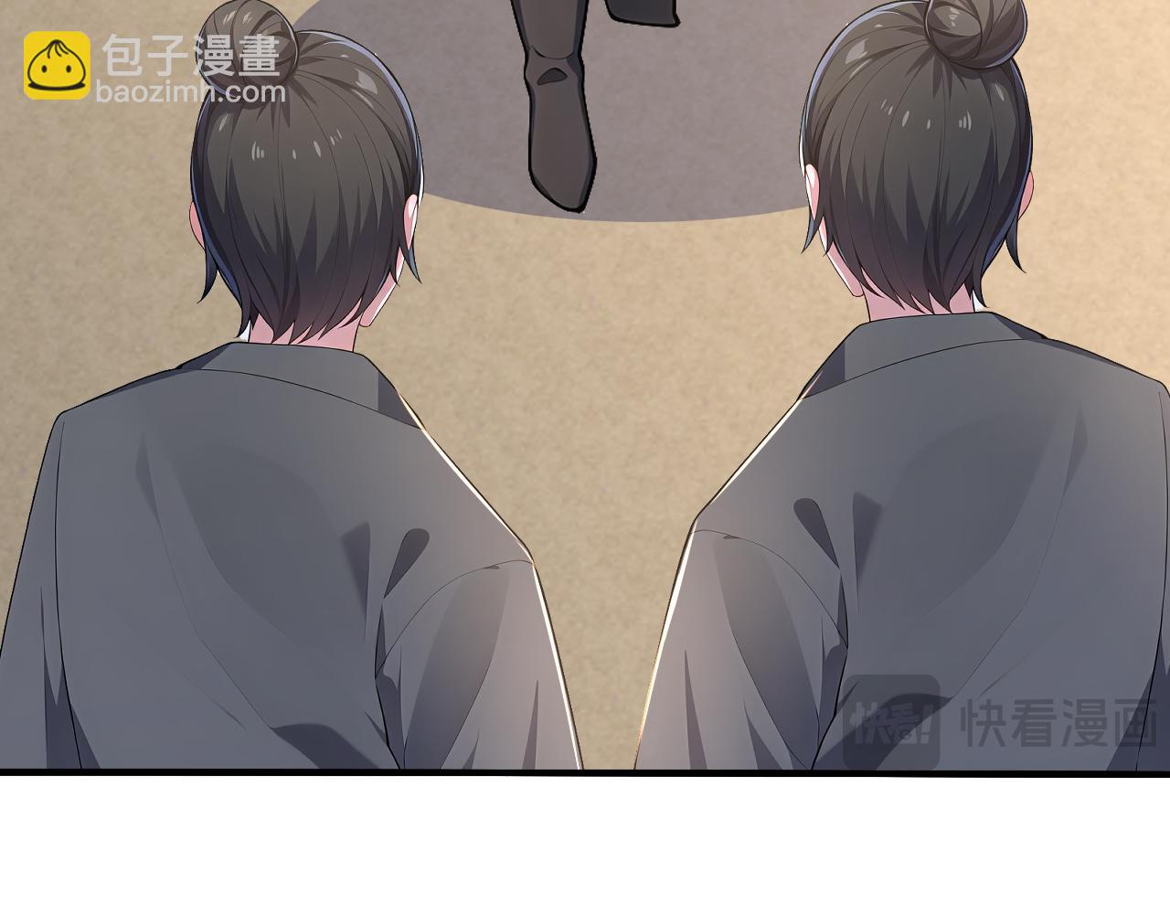 第49话 扮猪吃老虎！(1/4)-第49话