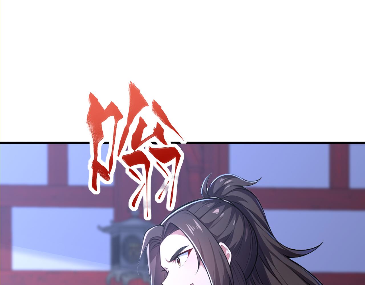 第49话 扮猪吃老虎！(1/4)-第49话