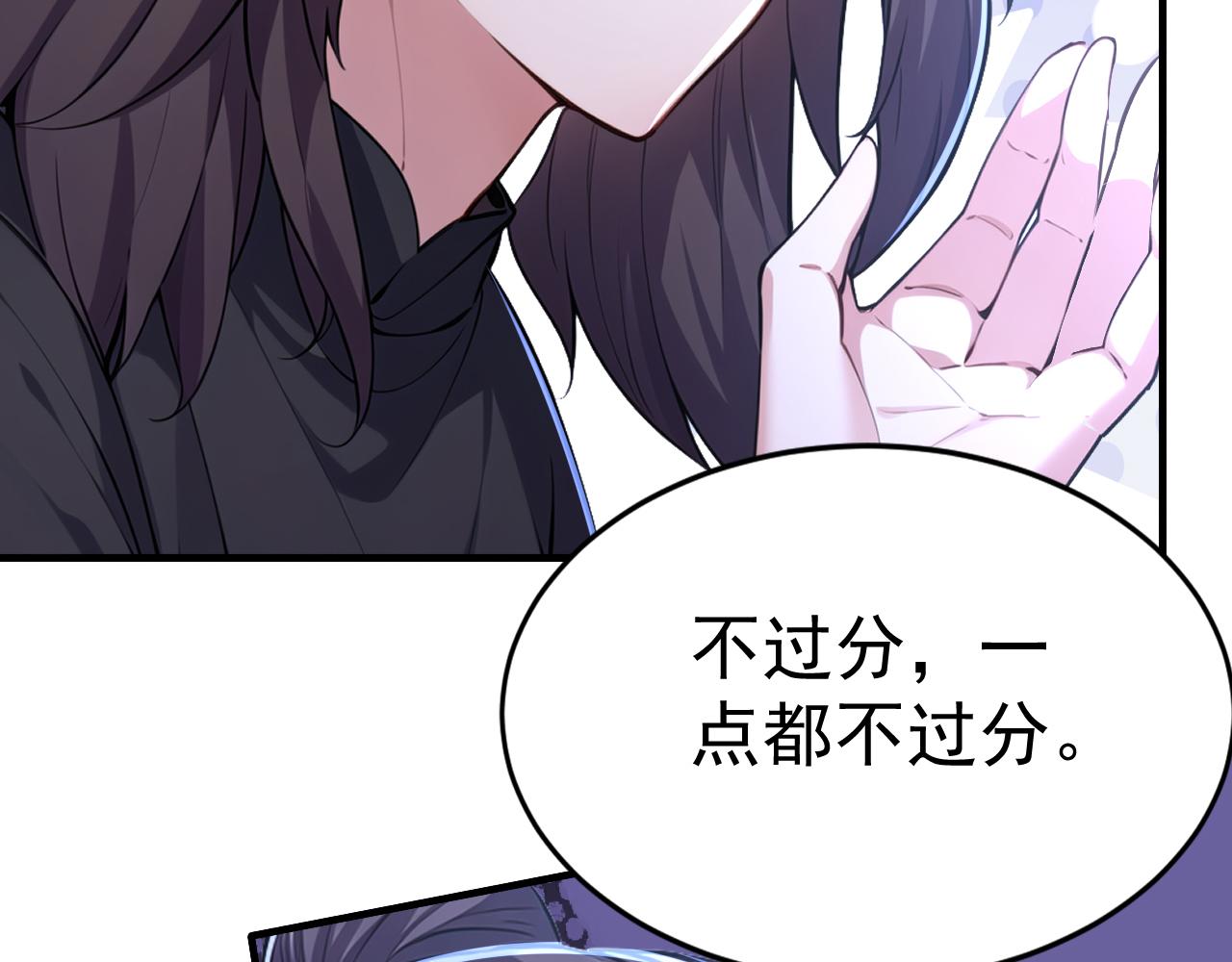 第49话 扮猪吃老虎！(1/4)-第49话