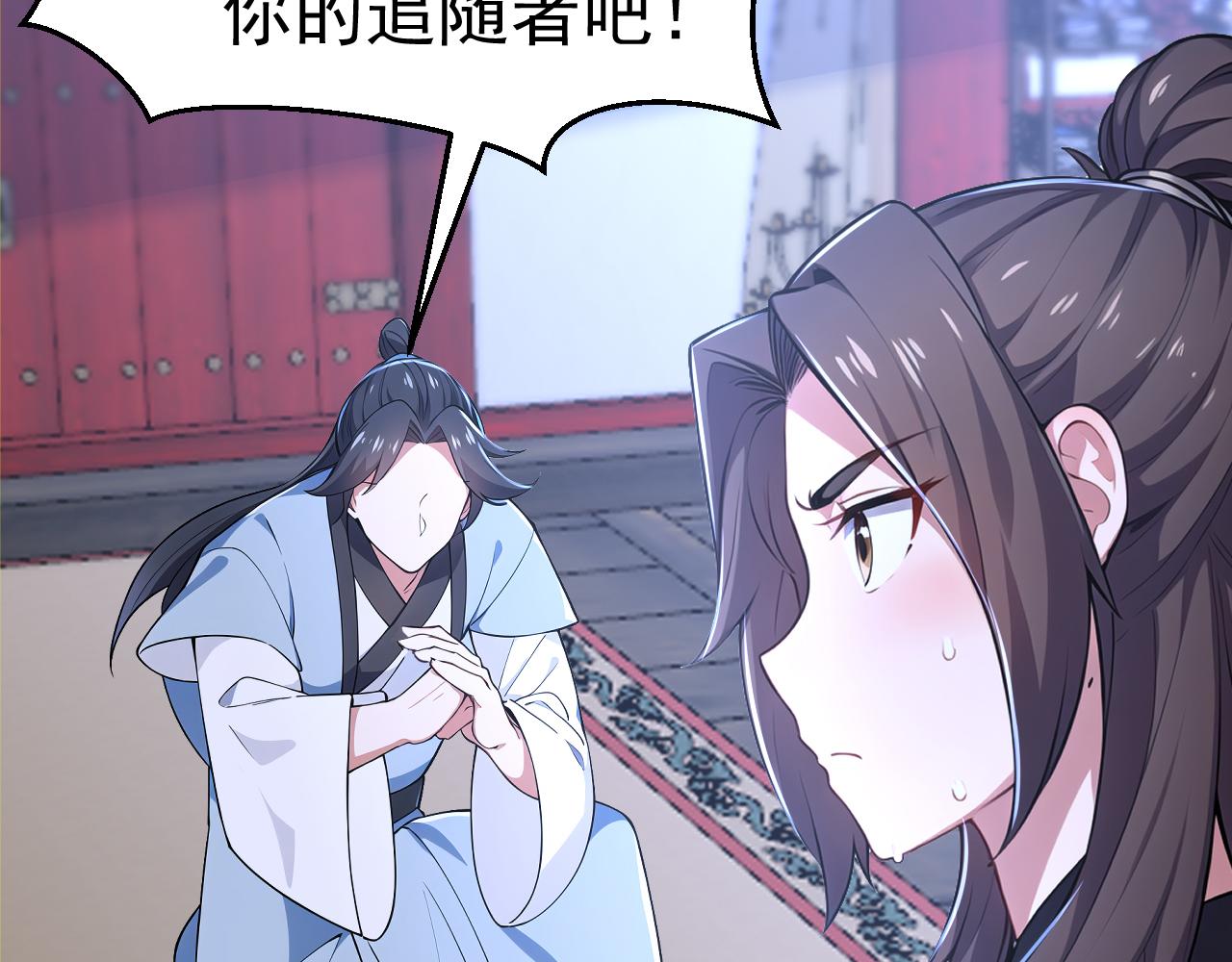第49话 扮猪吃老虎！(1/4)-第49话