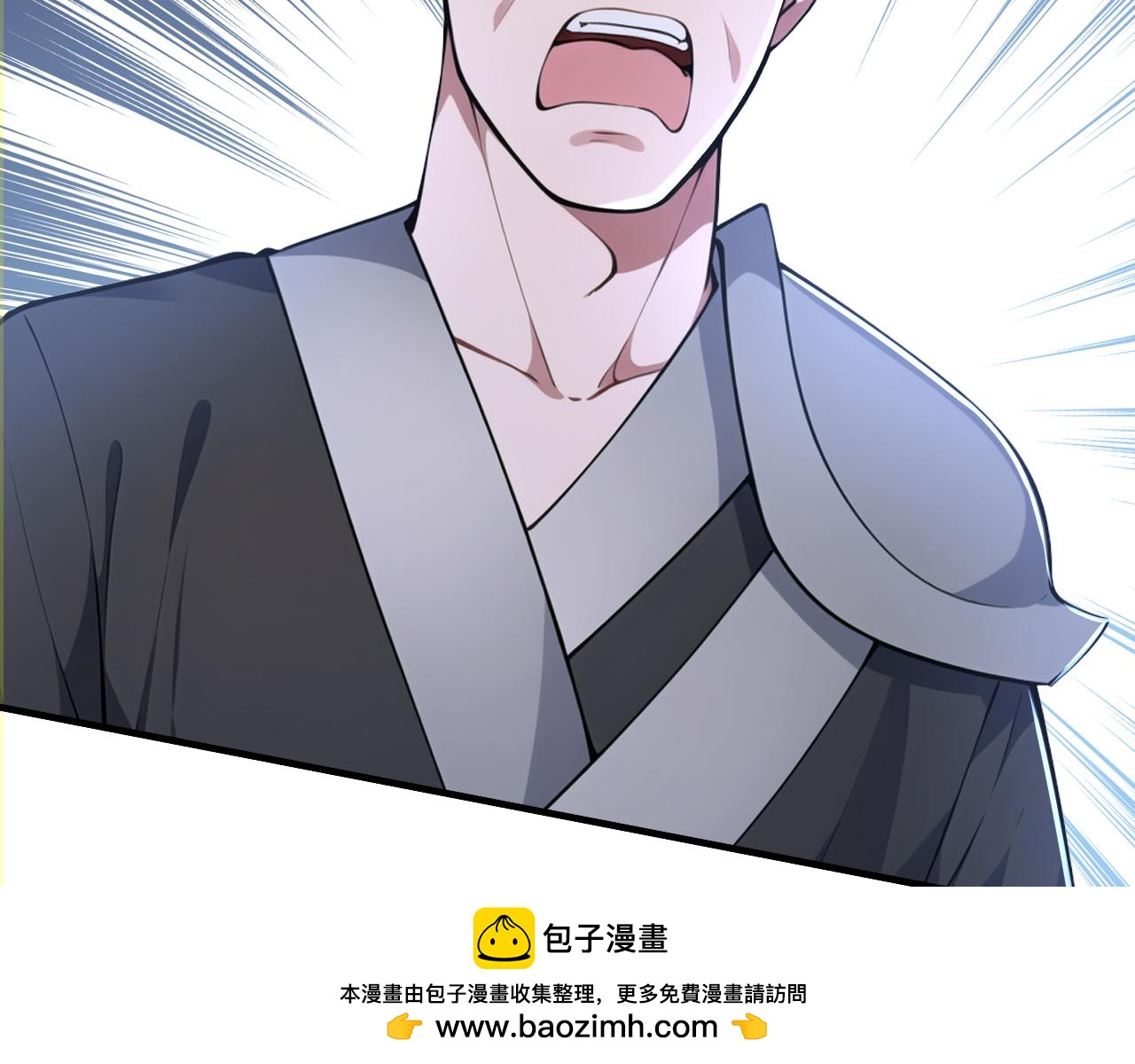 第51话 以&ldquo;理&rdquo;服魔，天虎变狸奴(1/5)-第51话