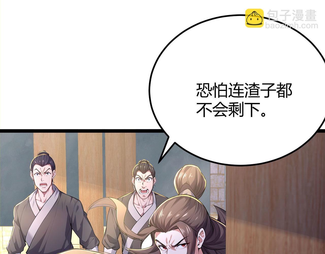 第53话 自投罗网(1/5)-第53话