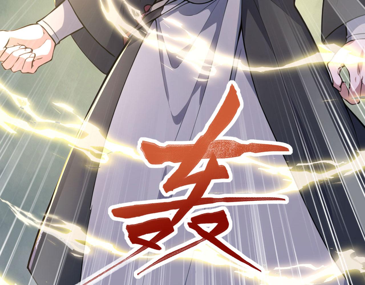 第53话 自投罗网(1/5)-第53话