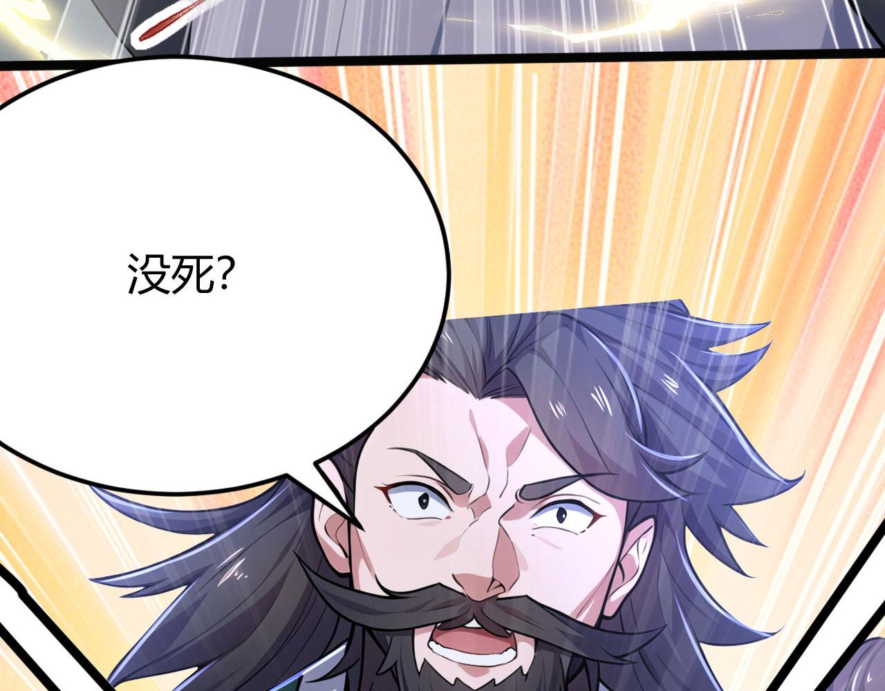 第53话 自投罗网(1/5)-第53话