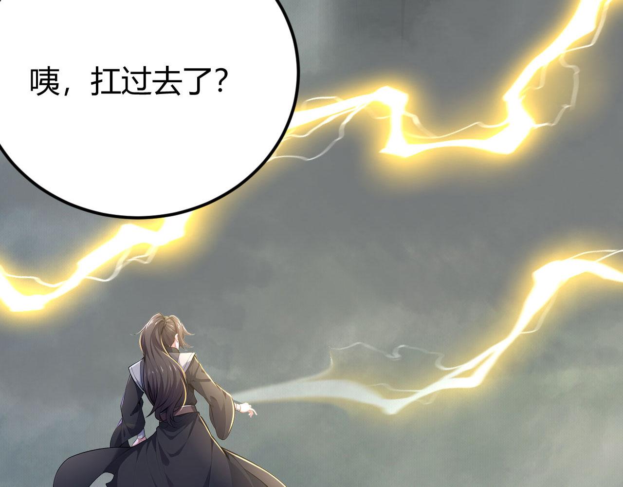 第53话 自投罗网(1/5)-第53话