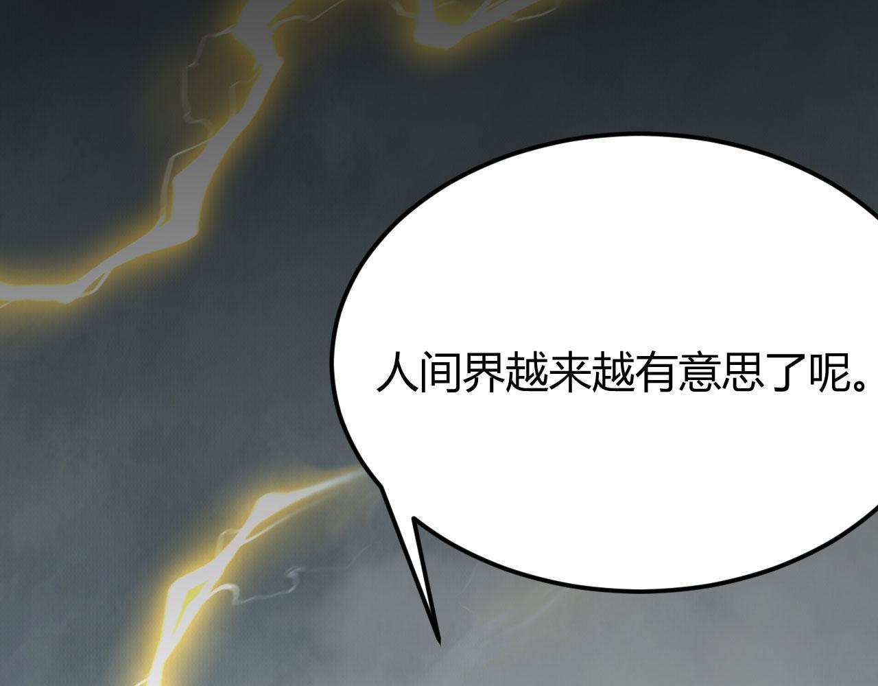 第53话 自投罗网(1/5)-第53话