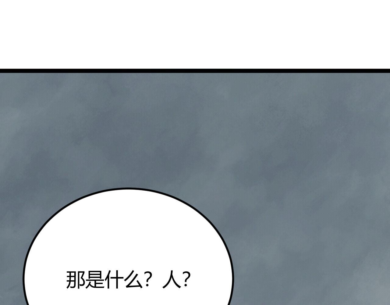 第53话 自投罗网(1/5)-第53话
