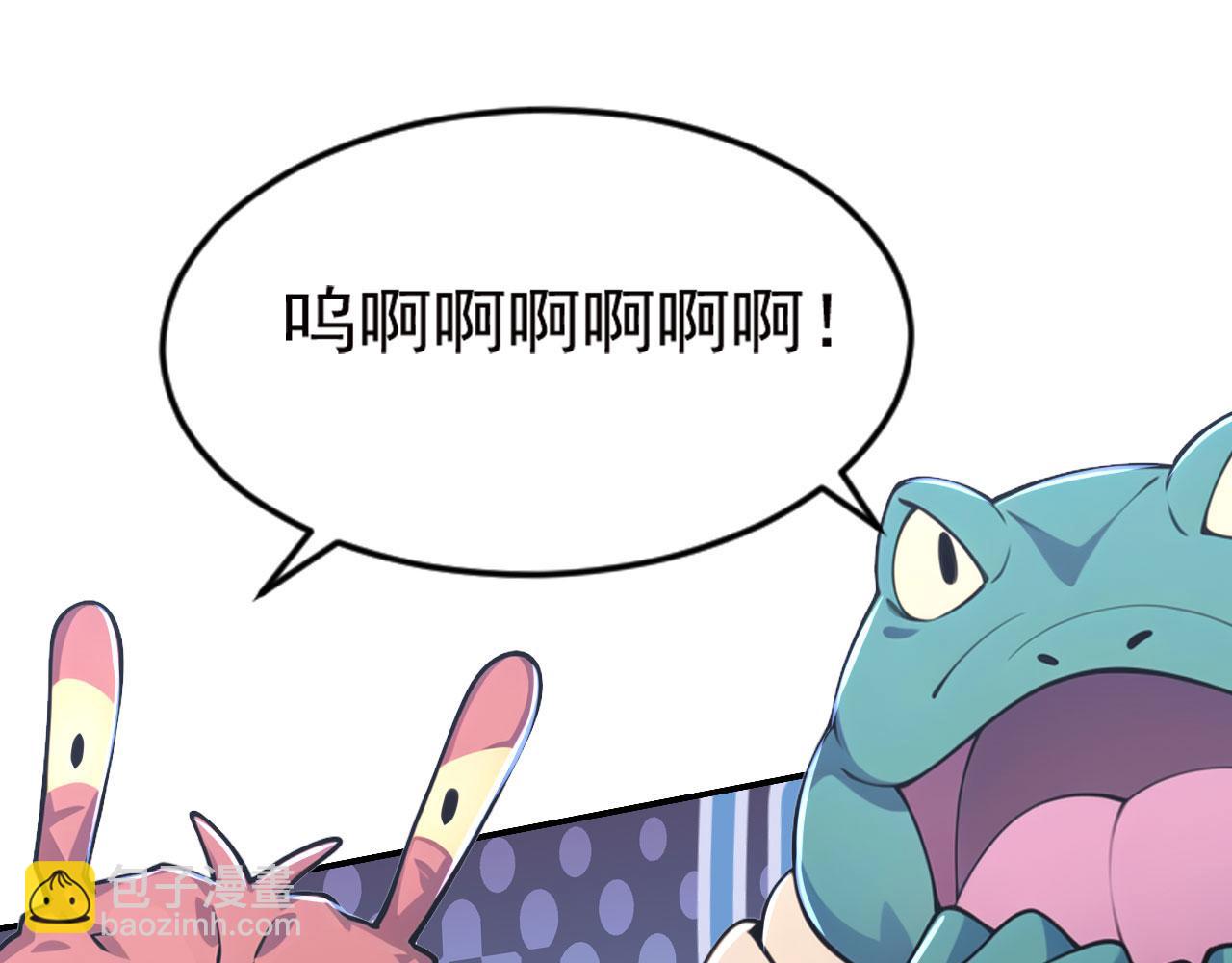 第55话 聚雷手！(1/6)-第55话
