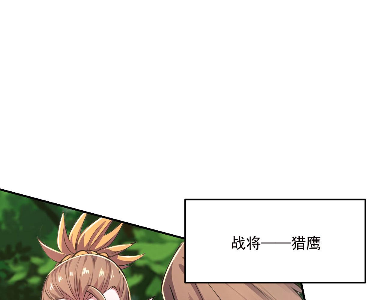 第55话 聚雷手！(1/6)-第55话