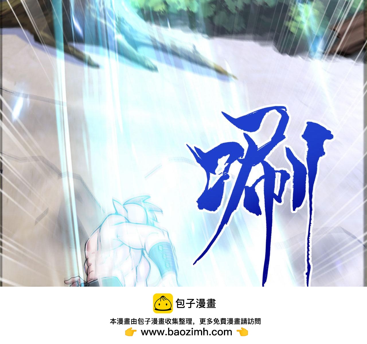 第55话 聚雷手！(1/6)-第55话