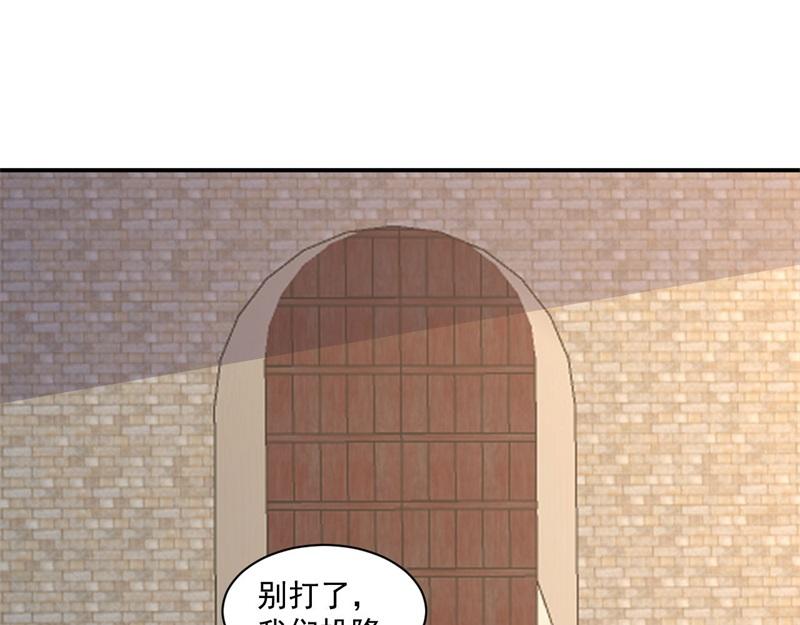 第57话 档案塔寻古籍(1/4)-第57话