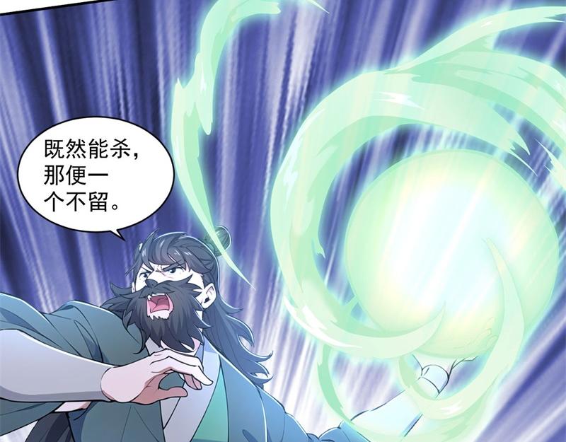 第57话 档案塔寻古籍(1/4)-第57话