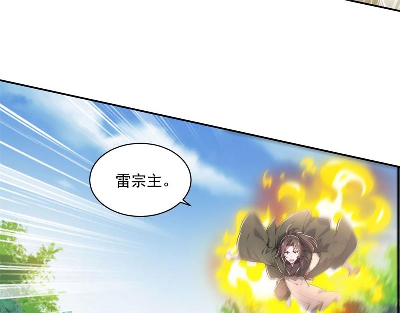第57话 档案塔寻古籍(1/4)-第57话