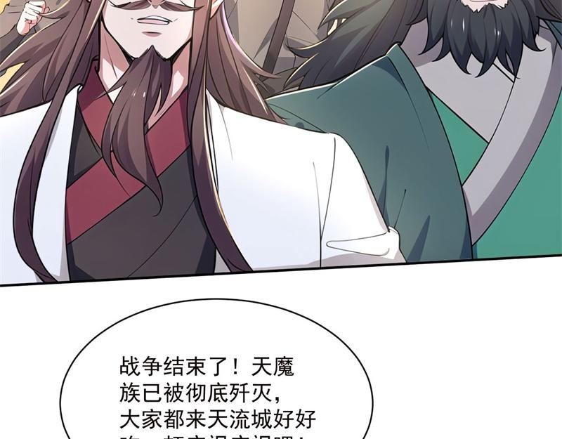 第57话 档案塔寻古籍(1/4)-第57话