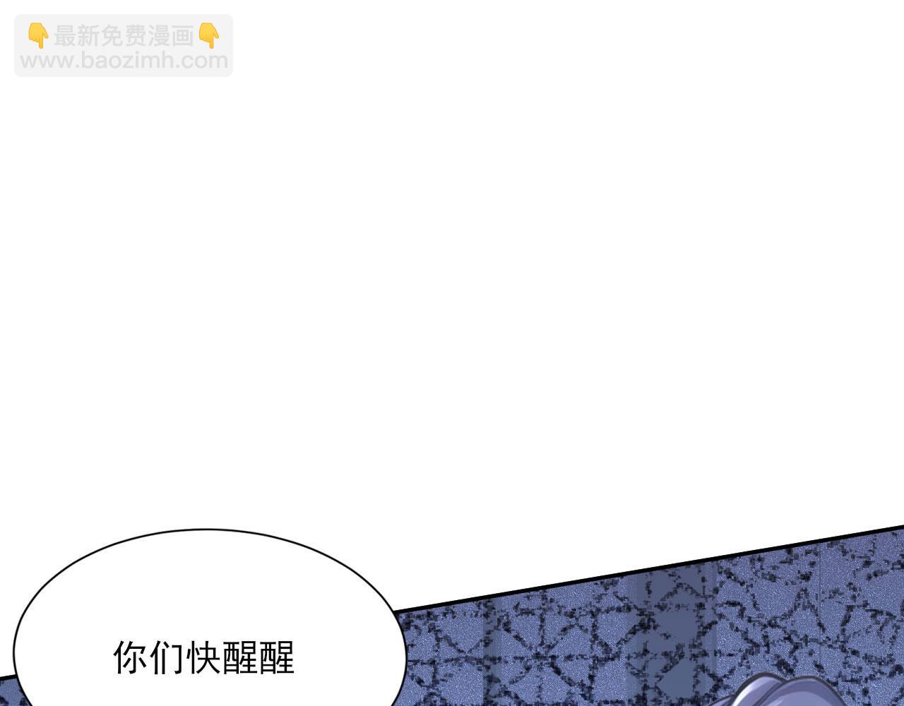 第59话 恶魂附身(1/5)-第59话