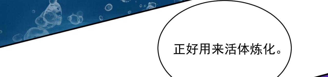 第59话 恶魂附身(1/5)-第59话