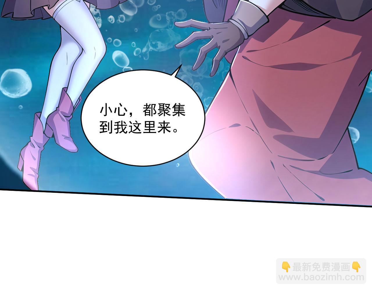 第59话 恶魂附身(1/5)-第59话