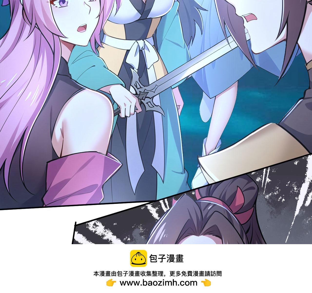 第59话 恶魂附身(1/5)-第59话