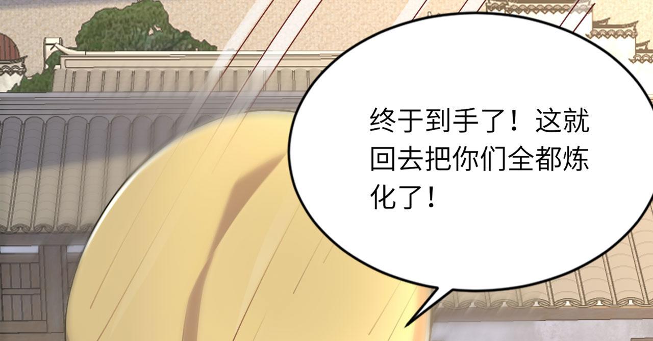 第59话 恶魂附身(1/5)-第59话