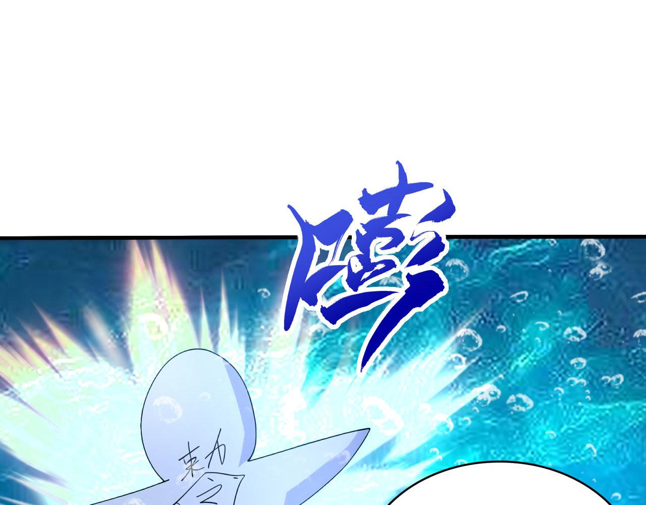 第61话 仙人往事(1/6)-第61话