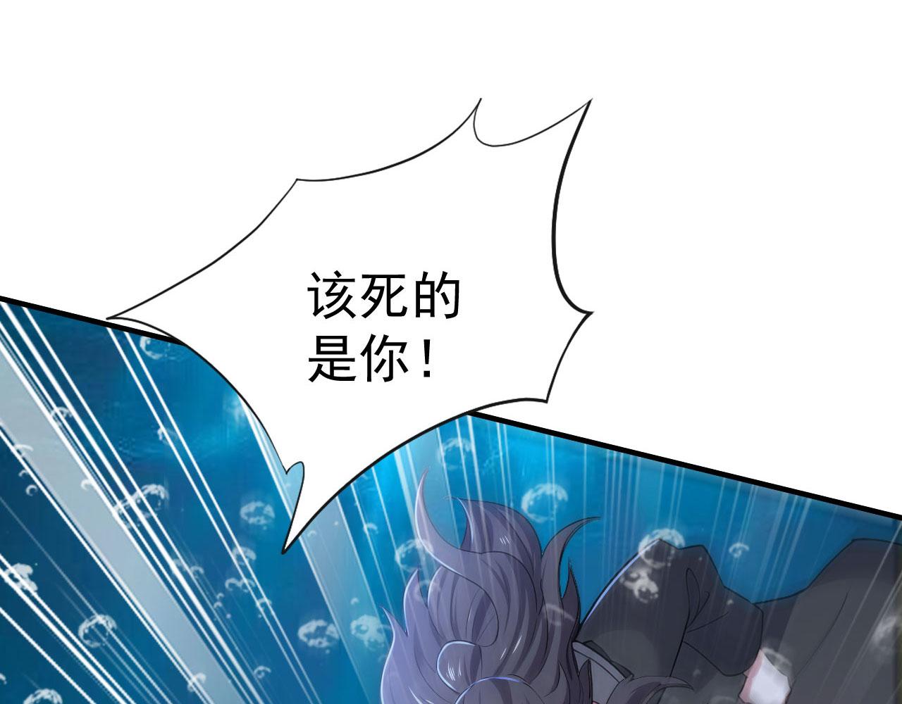 第61话 仙人往事(1/6)-第61话