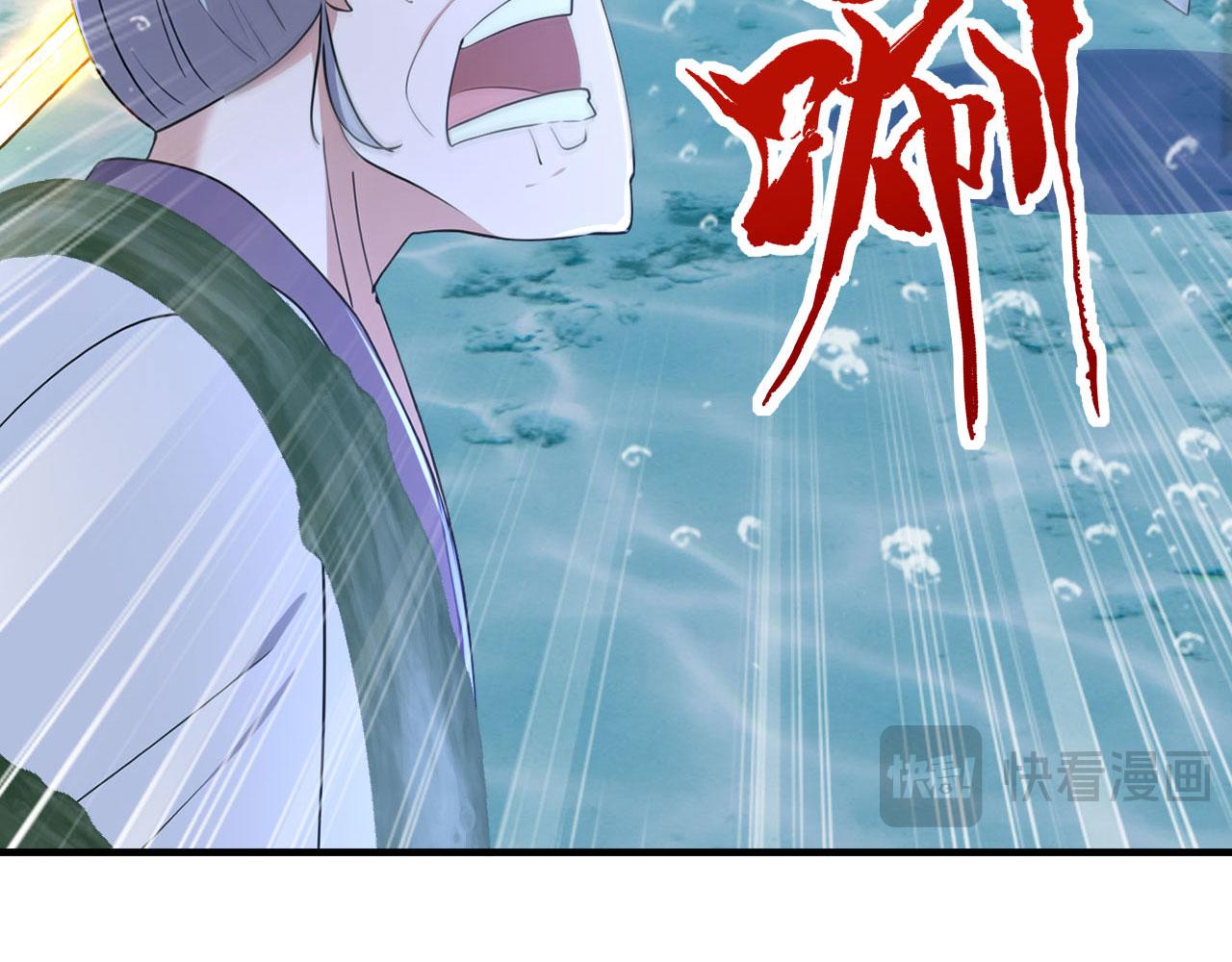 第61话 仙人往事(1/6)-第61话