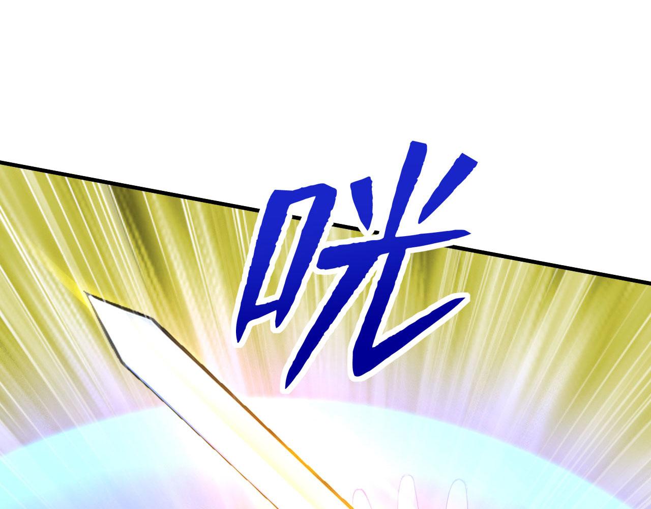 第61话 仙人往事(1/6)-第61话