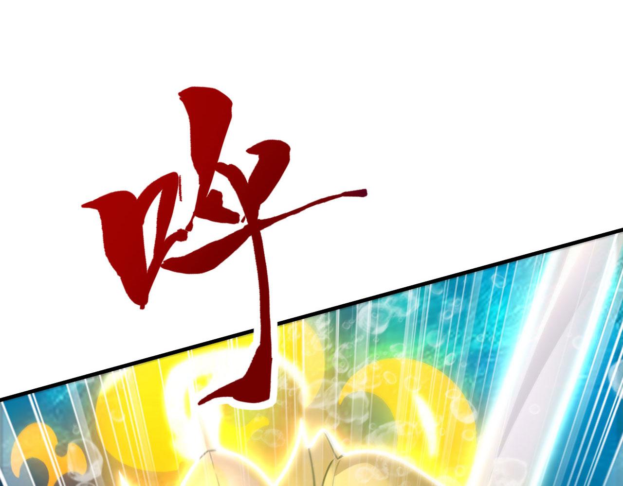 第61话 仙人往事(1/6)-第61话