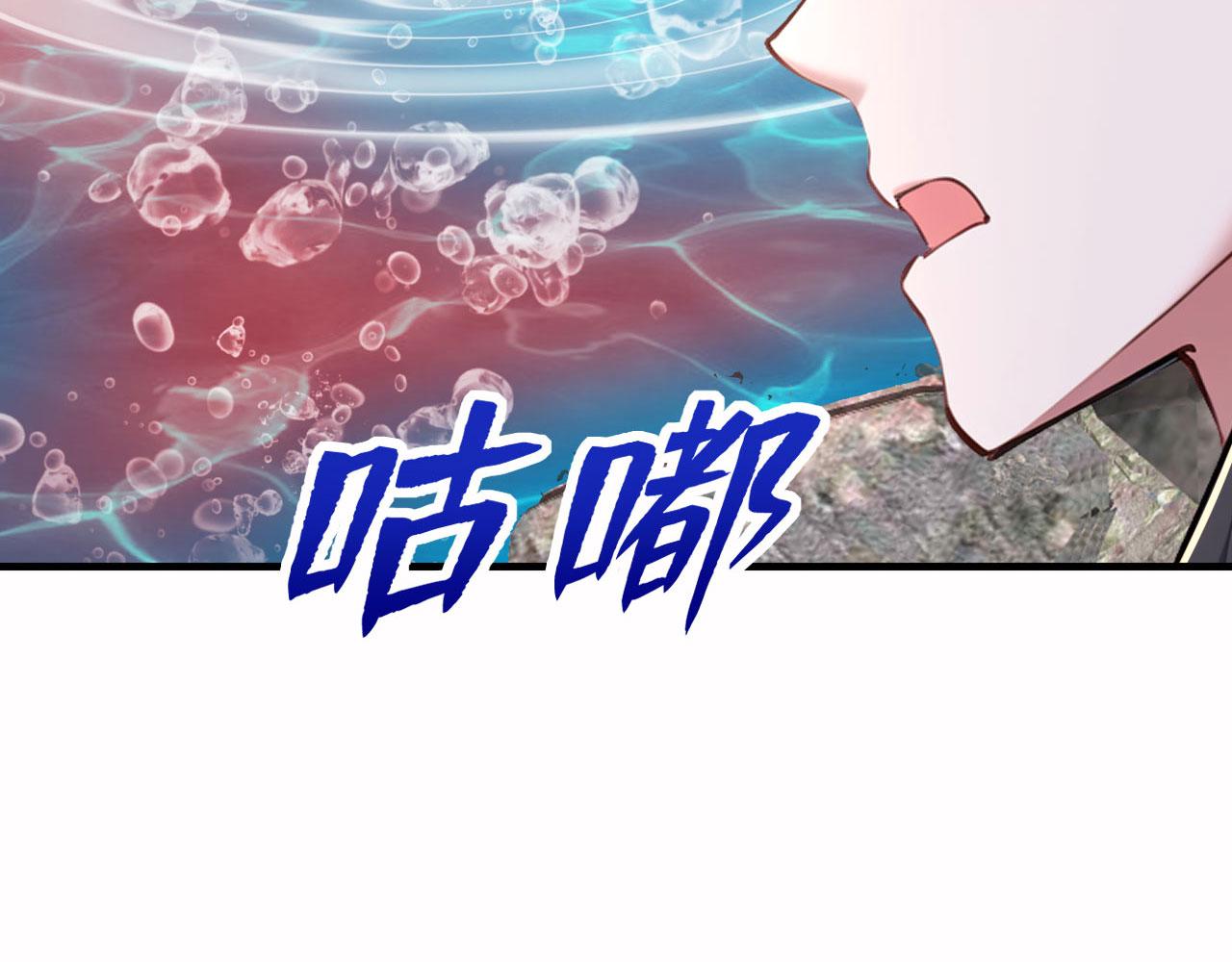 第63话 仙人现身(1/5)-第63话