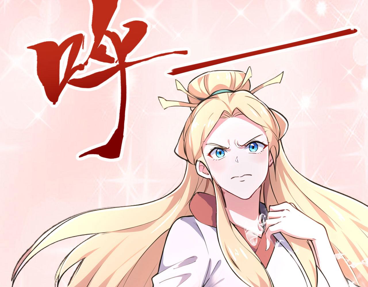 第63话 仙人现身(1/5)-第63话