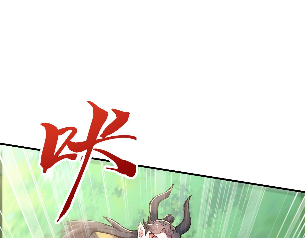 第65话 移花接木(1/5)-第65话
