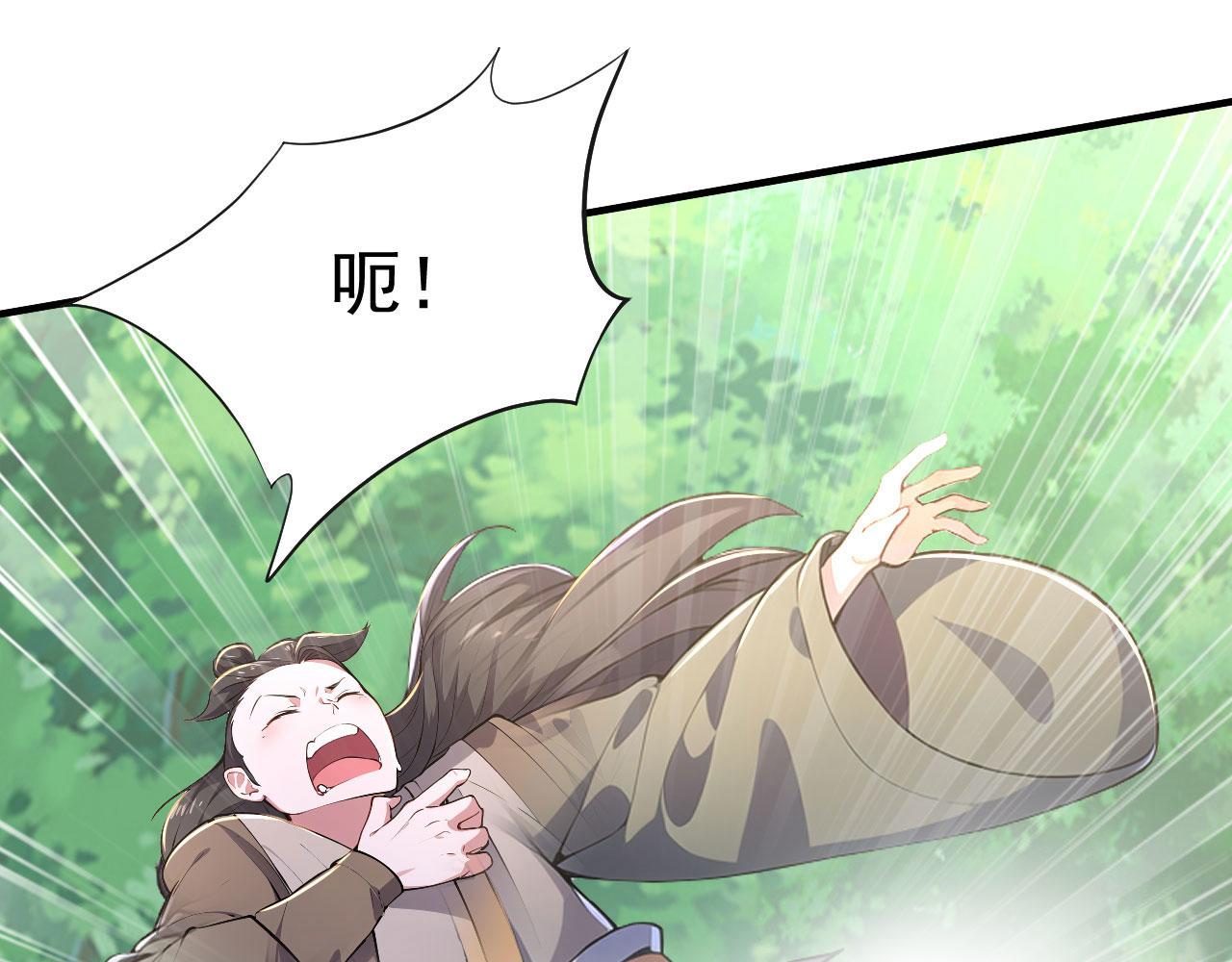 第65话 移花接木(1/5)-第65话