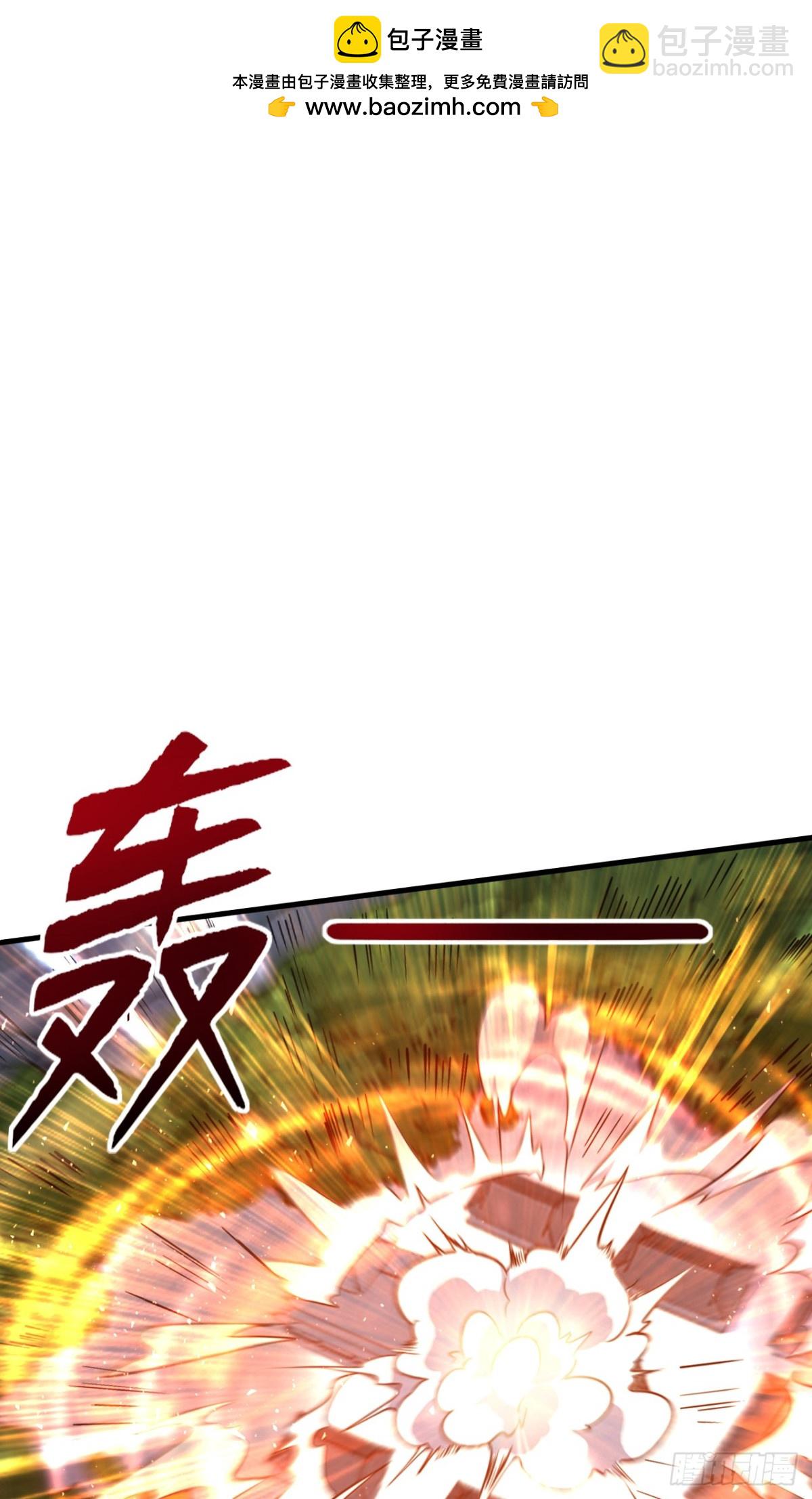 第9话 天级？神级！-第9话