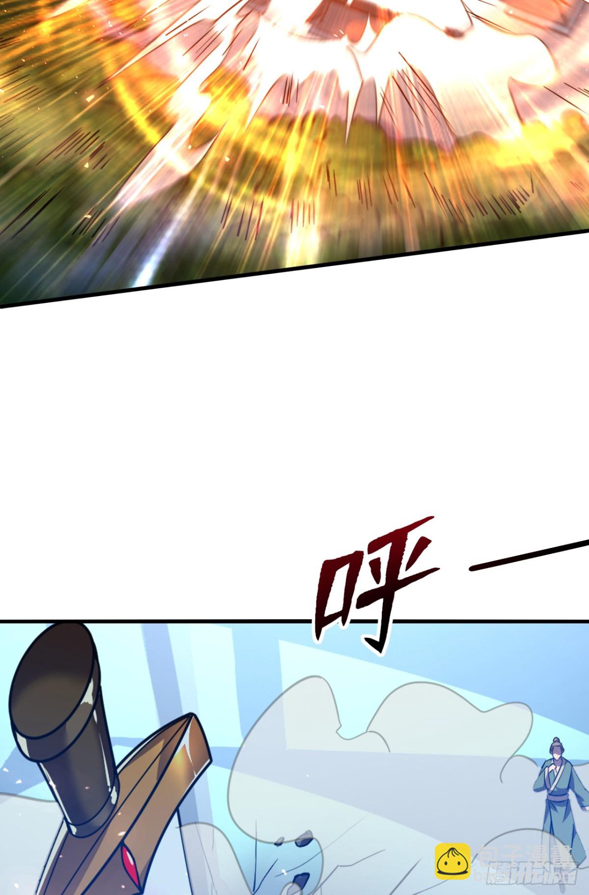 第9话 天级？神级！-第9话