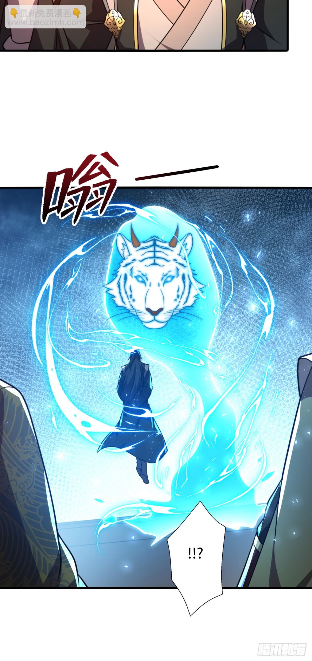 第9话 天级？神级！-第9话