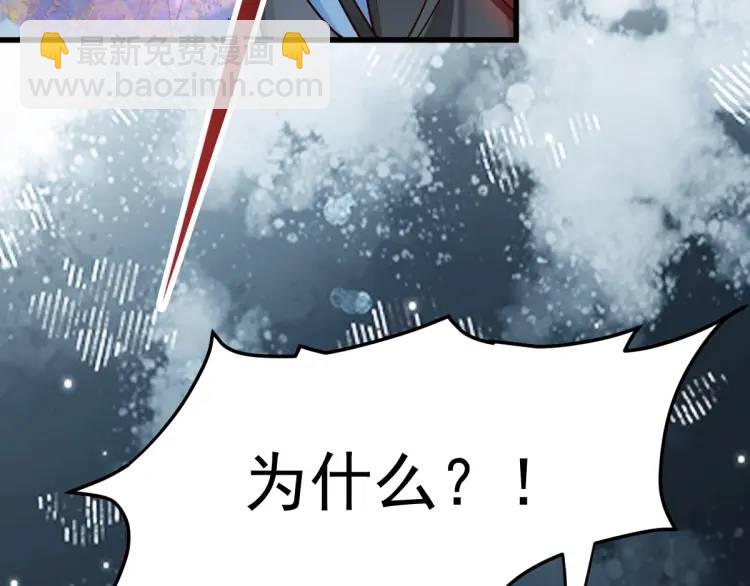 第1话 穿越？成为女主角！？(1/4)-第1话