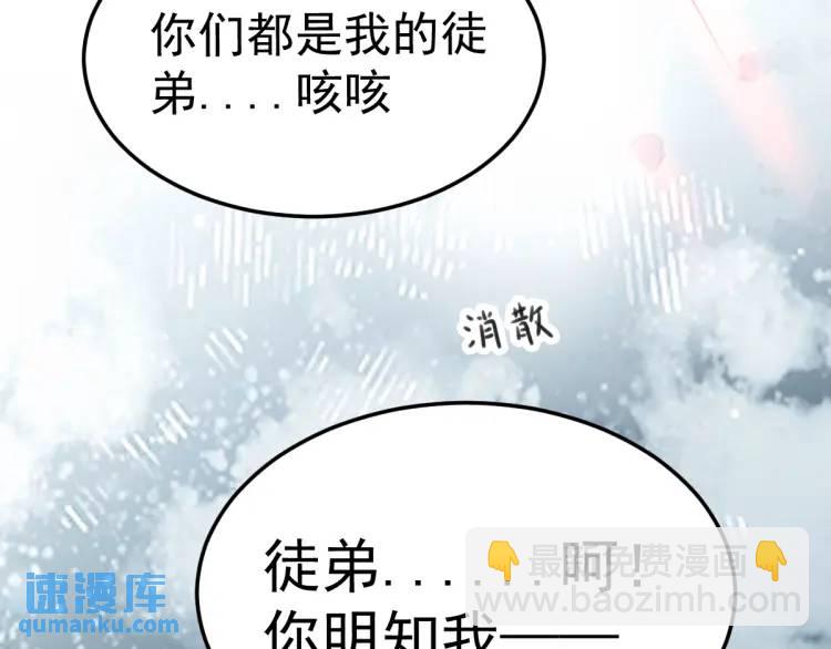 第1话 穿越？成为女主角！？(1/4)-第1话